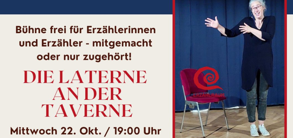 DIE LATERNE AN DER TAVERNE