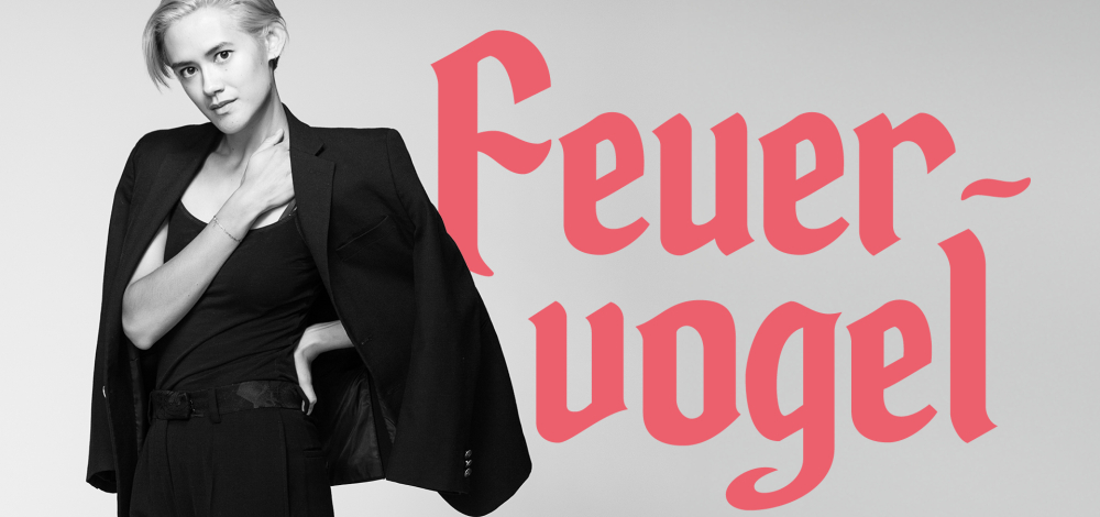 MDR-Konzerte am Abend  Feuervogel